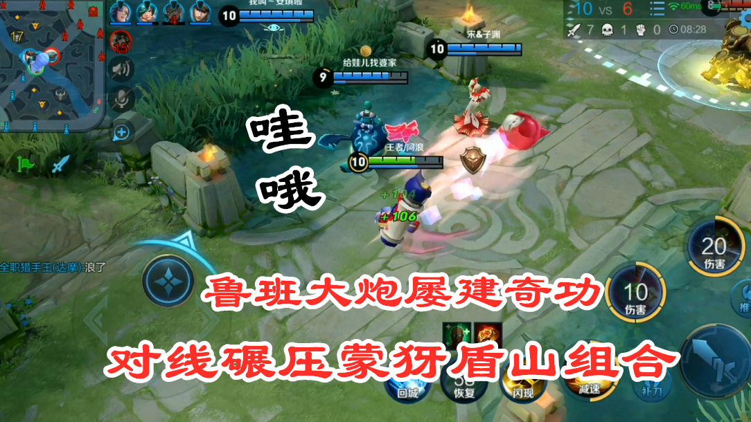王者搞笑:鲁班对线碾压蒙犽,二技能炮炮命中,队友说请鲁班带飞